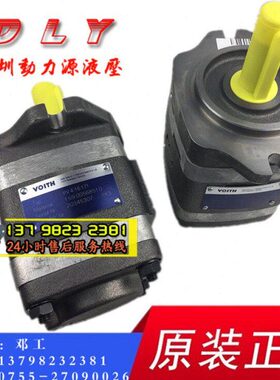 VOITH泵IPVAP4-13/16/20/25/32-601/600/611/610/650/651/670/671