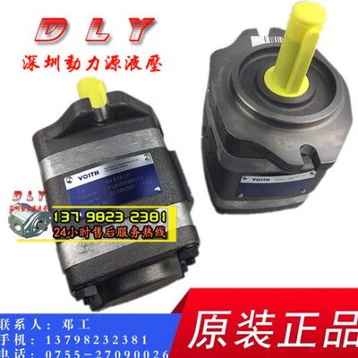 VOITH泵IPVAP4-13/16/20/25/32-601/600/611/610/650/651/670/671