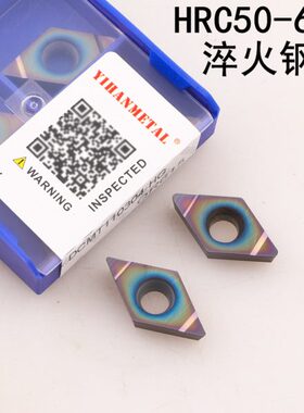 8T30火刀片Q数控-HG4菱形刀T3011DC5R61单面淬粒超硬  内11M钢孔T