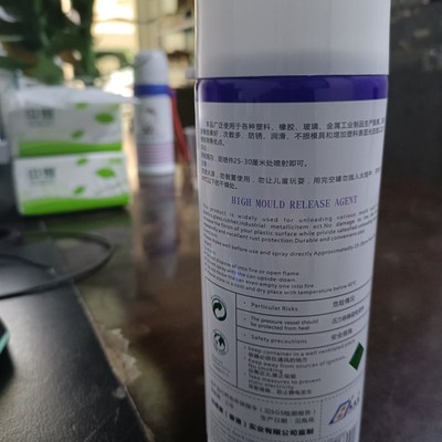 高效油性脱模剂h模具硅胶特效离型剂环氧树脂塑料金属脱模剂润滑