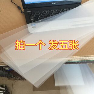 置物架p隔板   鞋柜垫片子磨砂垫 隔尘白p垫  防尘垫鞋架  塑料垫