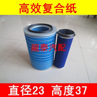 适配玉柴发动机船电船机工程机械YK2337空气滤芯415-1109021配件