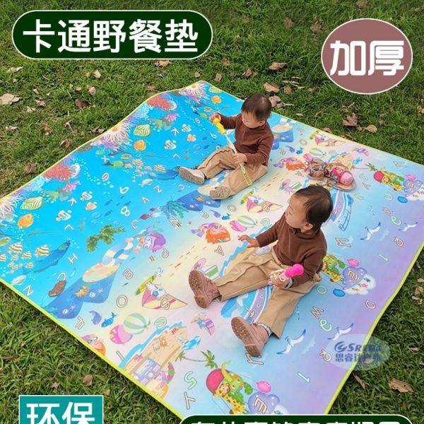 加厚卡通防潮垫野餐垫午睡垫帐篷垫野营草地垫沙滩垫子儿童爬行垫