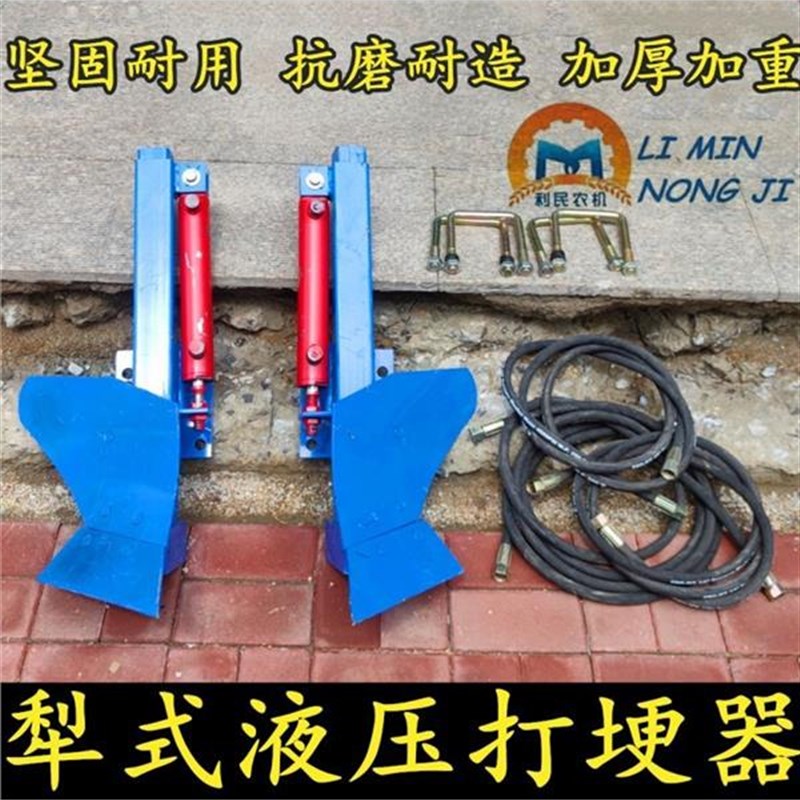 旋耕机加装液压扶背o犁拖拉机重型液压打埂器扶梗器撇土犁起垄器