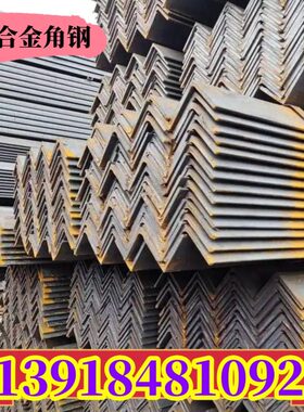 70 0x角钢合金3x85角铁58猛材36x06角钢0x1x6x6x8低x775x70x8x8x8