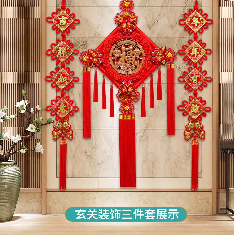 中国结挂件客h厅大号桃木福字玄关招财乔迁过年装饰新年平安节挂