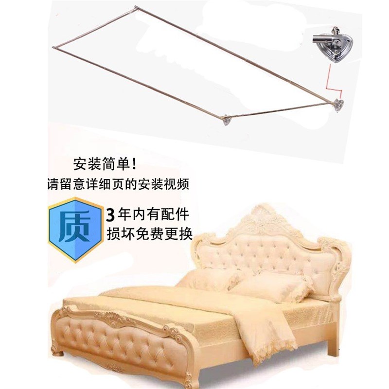 高钉墙方型不锈钢单门支架加y密三门挂墙可拆洗u型伸缩蚊帐加厚