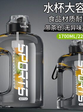 大容量l水杯专用运动水壶肚健身军训杯子便携大吨桶m2000杯吨水桶