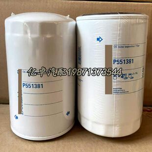 P551381 P779170 P550734 P172508 P168230 211033 900828滤清器