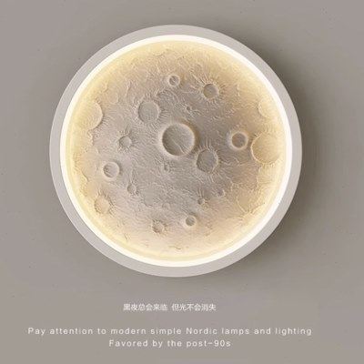 月球壁灯床头灯卧室现代简约玄关过道走廊客厅沙发背景墙装饰灯具,家装灯饰光源,壁灯,淘宝优惠券,粉丝福利购,淘宝优惠卷