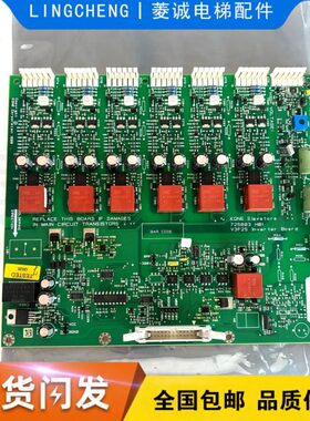 通力25F0G电梯配件580V3H现货A2M7变频器72258 31驱动板10K00板