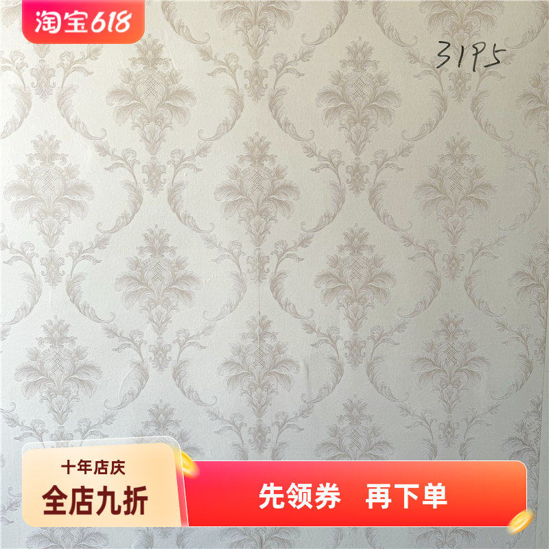 非自粘无纺布刷胶素色水r泥灰卧室墙纸客厅亚麻布纹墙壁纸下架处