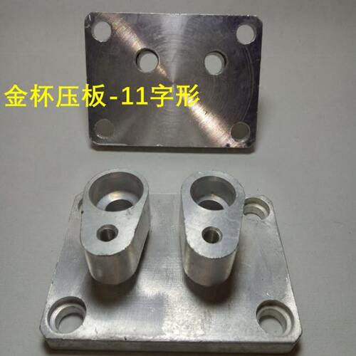 电装压缩机上盖 海狮金杯改装盖板 电装17C 15C 20C外牙 压板上盖
