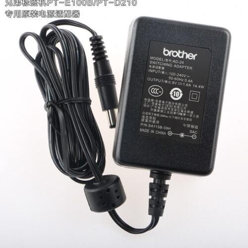 兄弟标签机PT-E100B pt-D210专用原装电源适配器 兄弟标签机电源