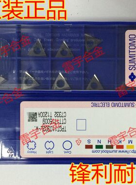 912011A20/4LL02-06004LWGT/GTT0 片TB10数控30TP住友TPGT0精镗刀