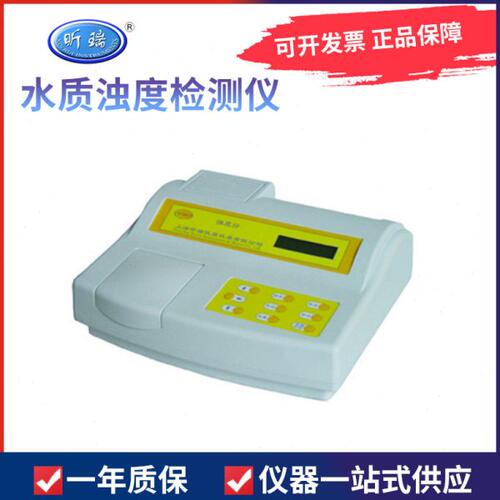 上海昕瑞WGZ-1A/2A/3AP WGZ-200AP/100P台式浊度计水质浊度检测仪
