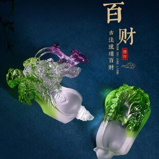 小白菜摆件新房菜新装饰家居桌面工艺客厅开业礼品小白居琉璃乔迁