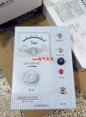 1AV磁调速器交流电CT9DJ-磁D上海-1A控制器Y动J0机电220励40沪昌
