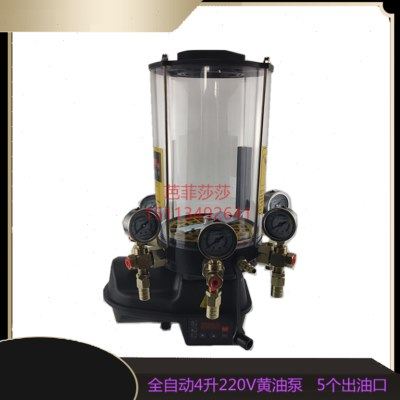 220V定时间歇时控搅拌站电动黄油泵5孔电动干油泵4升摊铺机黄油泵,五金/工具,其他机械五金,淘宝优惠券,粉丝福利购,淘宝优惠卷