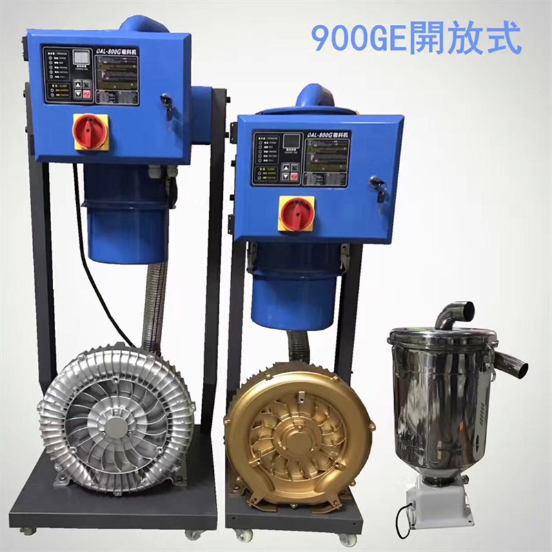 j8塑料颗粒真空i辅机填料送料机机吸料机全自动塑料真空注塑机上g