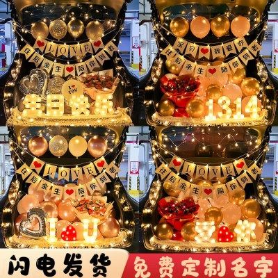 后备箱惊喜浪漫情人节求婚气球表白车尾箱场景布置女孩生日装饰,五金/工具,打气筒,淘宝优惠券,粉丝福利购,淘宝优惠卷
