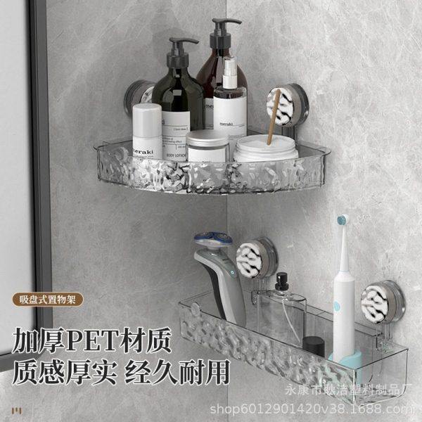 水波纹吸盘置物架卫生间洗手台洗漱台吸盘式壁挂免打孔洗手间收纳,家庭/个人清洁工具,浴室角架/置物架,淘宝优惠券,粉丝福利购,淘宝优惠卷