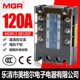 032相流120控交流DCMG美120AZR尔固态继电器 三 直 正品 格AC383