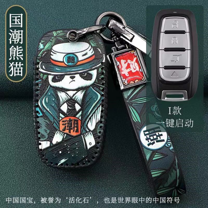 后配VVDI XM38n克莱斯勒智能卡子机钥匙套阿福迪MAX改装车遥控包