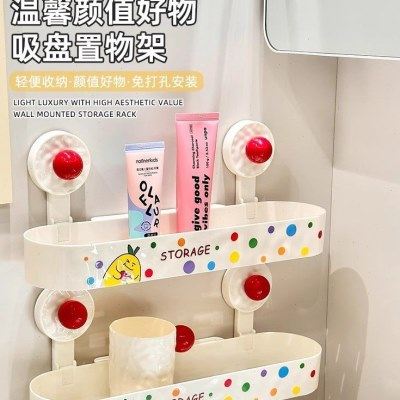 吸盘置物架卫生间浴室墙上壁挂多功能免打孔挂架厕所洗漱台收纳架,家庭/个人清洁工具,浴室角架/置物架,淘宝优惠券,粉丝福利购,淘宝优惠卷