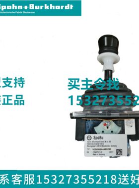 VCSO9614AKERZ10  VCS09614AKERZ10  德国S+B 主令控制器