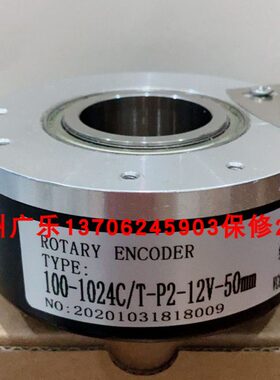 OIH100-1024C/T-P2-15V  RHI90N-0FAK2R61N-00100 编码器