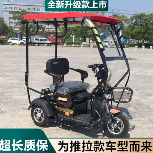 三轮车透明老年休闲小雨篷小型电动三轮车遮阳挡巴士雨棚车棚雨棚