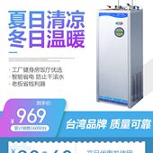 金智能不锈钢饮水机商用车间味泉制冷工厂直饮机加热全自动立式