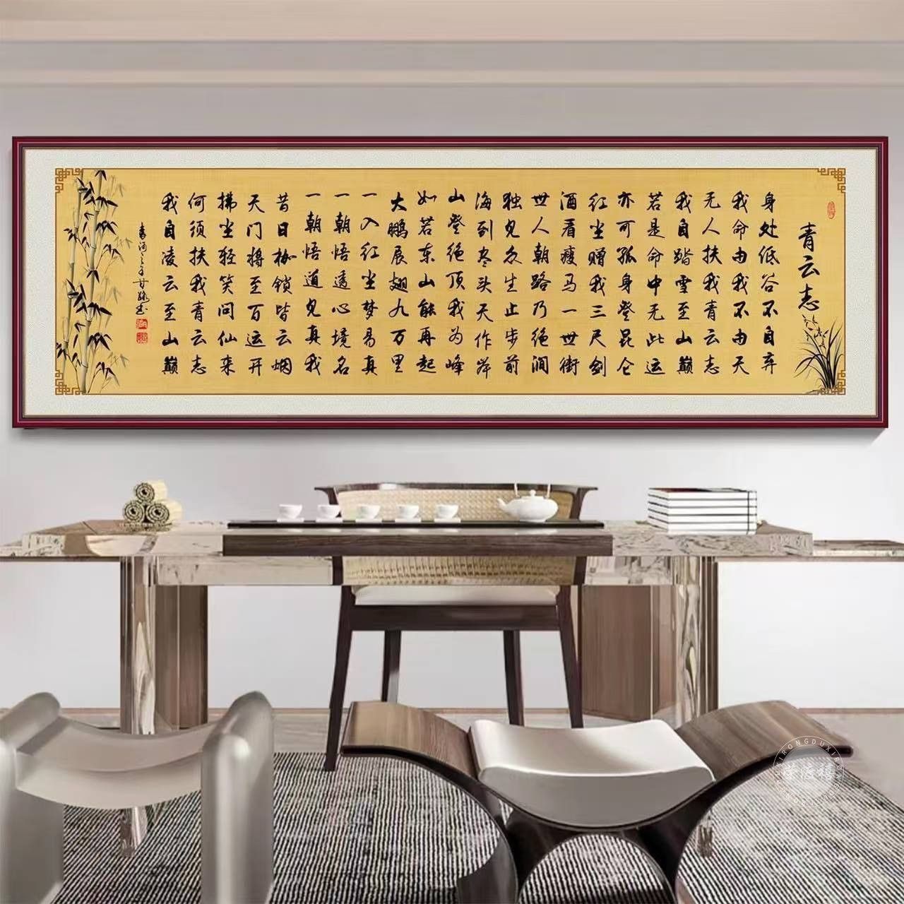 新中式客厅装饰画无人扶我青云志励志书法字画茶室办公室带框挂画图片
