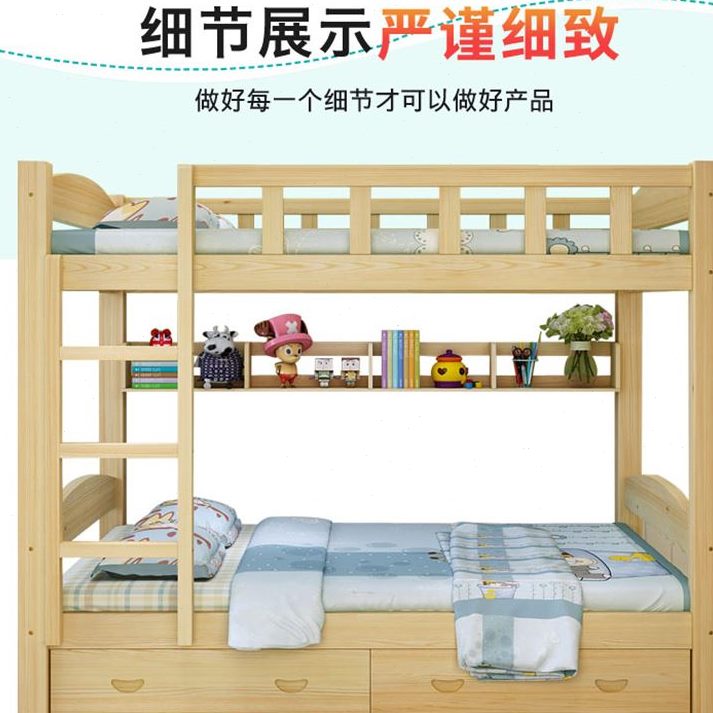 床高低床上简易下铺简约女木头童儿童成人梯双层床高低床木质铺形