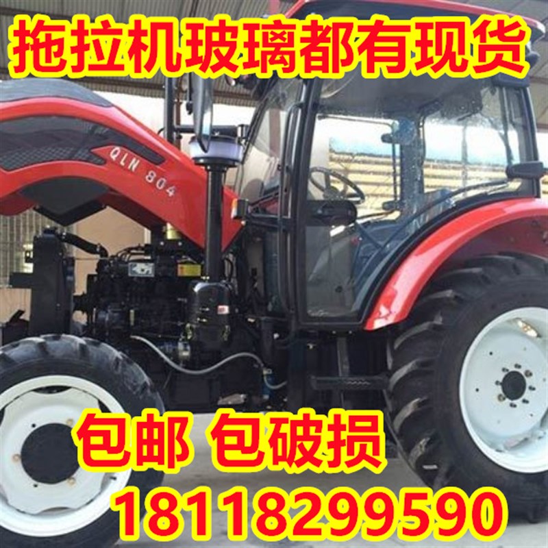 千里牛拖拉机驾驶室玻璃554/704/904/1204/1604前后挡风车门玻璃