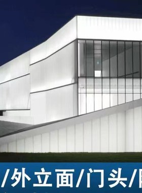 20mm2公分3k公分4公分黄色橙色PC室外透光立面隔断幕墙插接板