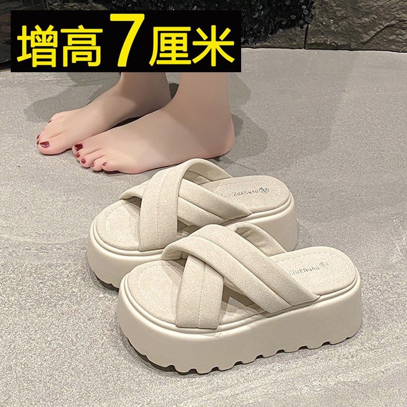 7cm厚底增高拖鞋女夏外穿2025新款小个子交叉凉拖松糕软底沙滩鞋,女鞋,一字拖,淘宝优惠券,粉丝福利购,淘宝优惠卷