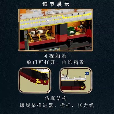 泰坦尼克号巨型邮轮模型积木轮船桌面摆件益智拼装玩具送女孩礼物