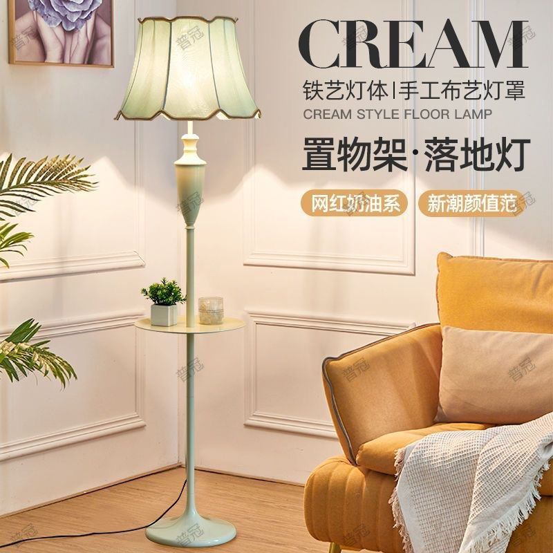 奶油风客厅沙发旁边置物架立式落地灯一体高级感氛围法式床头台灯,家装灯饰光源,置物功能落地灯,淘宝优惠券,粉丝福利购,淘宝优惠卷