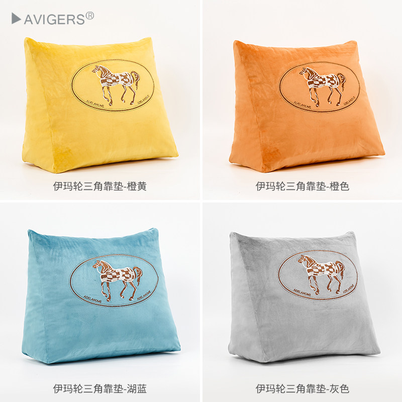 床头三角靠垫现代简约软包榻榻米卧室飘窗大靠背可拆洗靠枕抱枕,居家布艺,床头靠垫,淘宝优惠券,粉丝福利购,淘宝优惠卷
