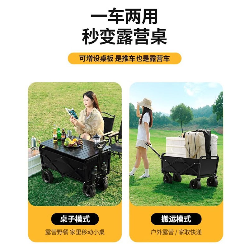 移动露营推车折叠户外营地车野营儿童可躺旅行摆摊小拖车野餐出行