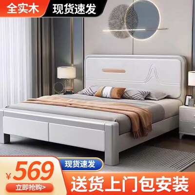 实木床现代简约1.8米主卧双人床全实木1.5米白色单人床储物婚床