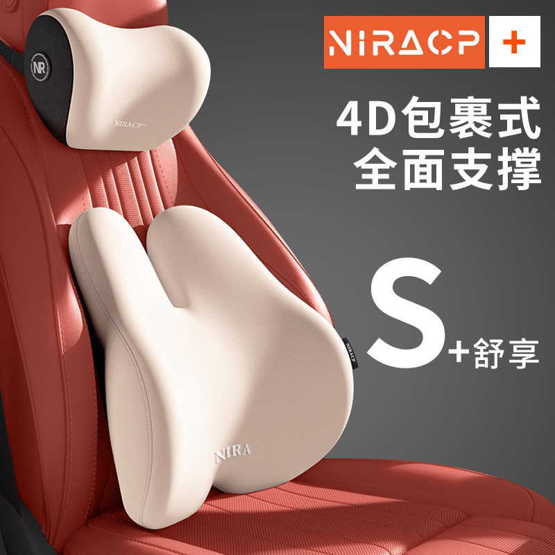 汽车腰靠护腰车用座椅腰托头枕靠枕车载靠背垫腰枕腰托靠垫护腰垫,汽车用品/电子/清洗/改装,腰靠,淘宝优惠券,粉丝福利购,淘宝优惠卷