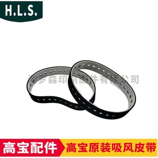 北人204轮转2880轮转印刷机安全架商务轮转印刷机安全键轮转配件