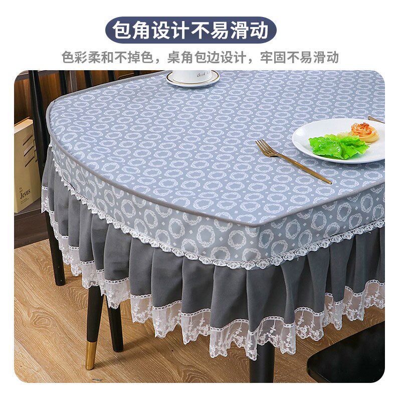 椭圆形餐桌布防水防油免洗欧式长方形PVC餐桌垫现代简约茶几台布