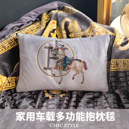 春夏车用露营f两用抱枕毯被子二合一办公室午休客厅沙发午睡多功