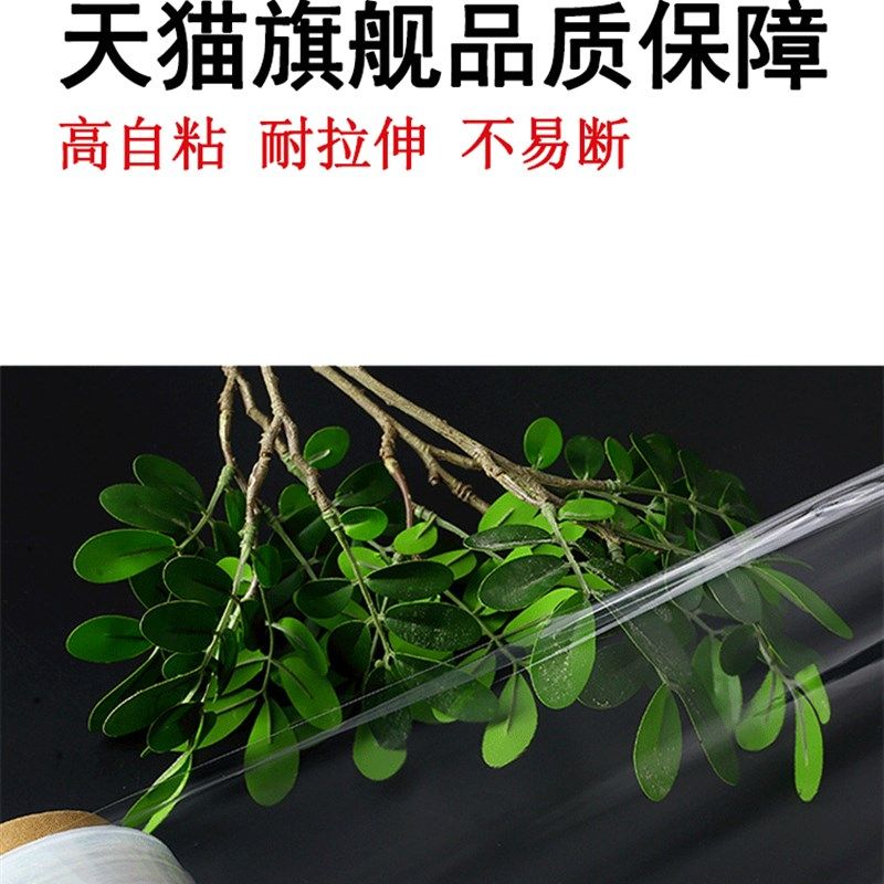 PE缠绕膜打包膜50cm拉伸膜工业大卷保鲜膜包装薄膜塑料保护膜围膜