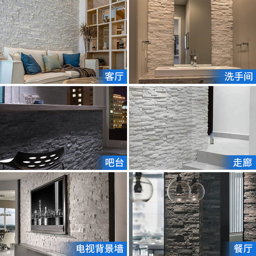 PU小岩石仿文化砖石材新型装修材料板材电视背景墙卧室外墙仿古砖