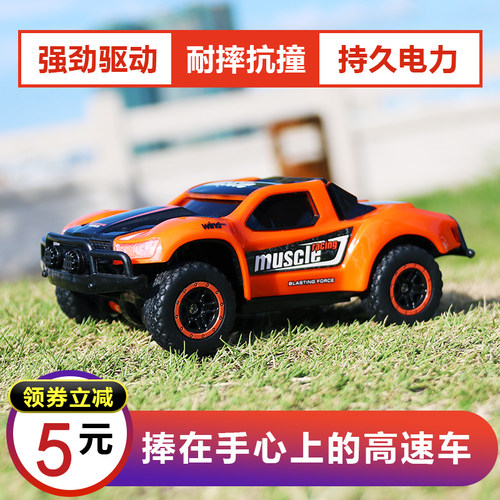 煌博迷你遥控车高速短p卡四驱赛车小型越野充电男孩玩具儿童小汽